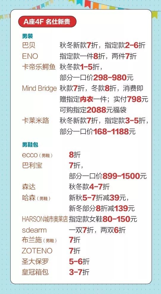 澳门六宝合典的六宝详解，图片、价格大全及解释，澳门六宝合典详解，六宝图片、价格及解释大全