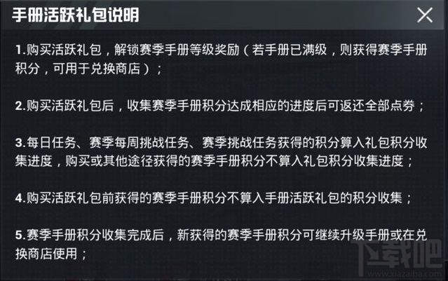 澳门六宝合典详解，哪六宝及视频讲解下载指南，澳门六宝合典详解，六宝内容及视频讲解下载指南