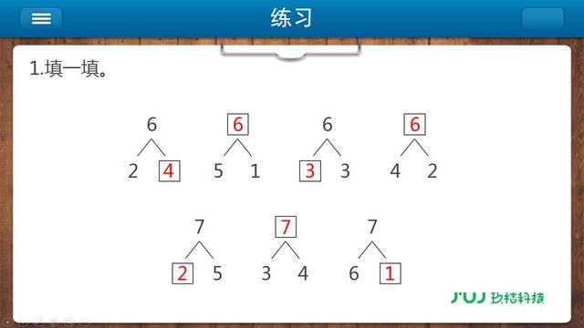 澳门六宝合典的六大宝及视频讲解最新免费版探讨，澳门六宝合典最新免费版探讨，六大宝详解与视频解析