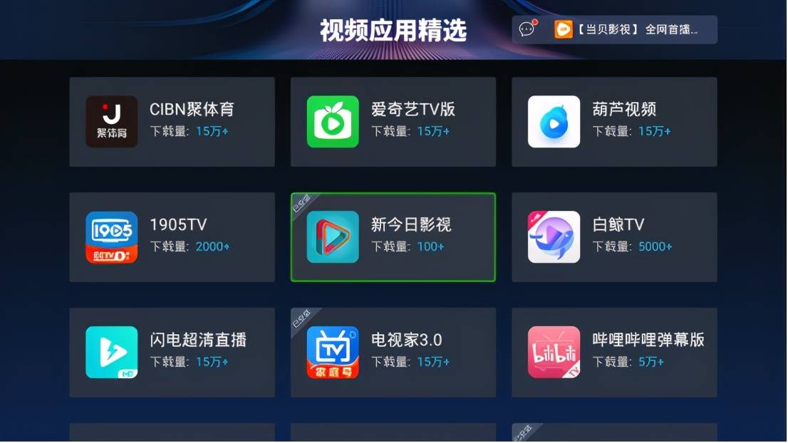 澳门六宝合典的六宝及其视频介绍免费下载，澳门六宝合典之宝，免费下载视频介绍全攻略