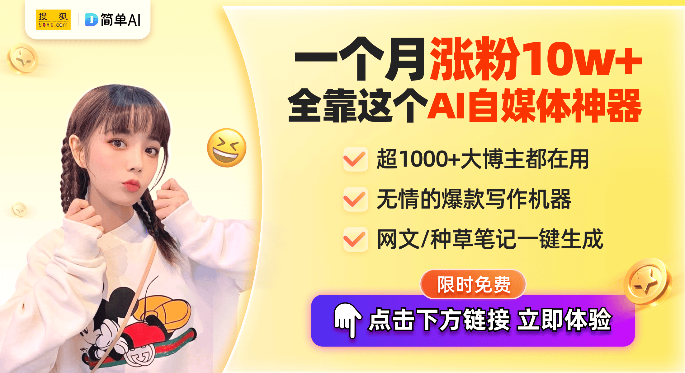 澳门六宝合典，揭秘哪六宝及其免费视频播放下载，澳门六宝合典揭秘，六大宝藏及免费视频播放下载指南