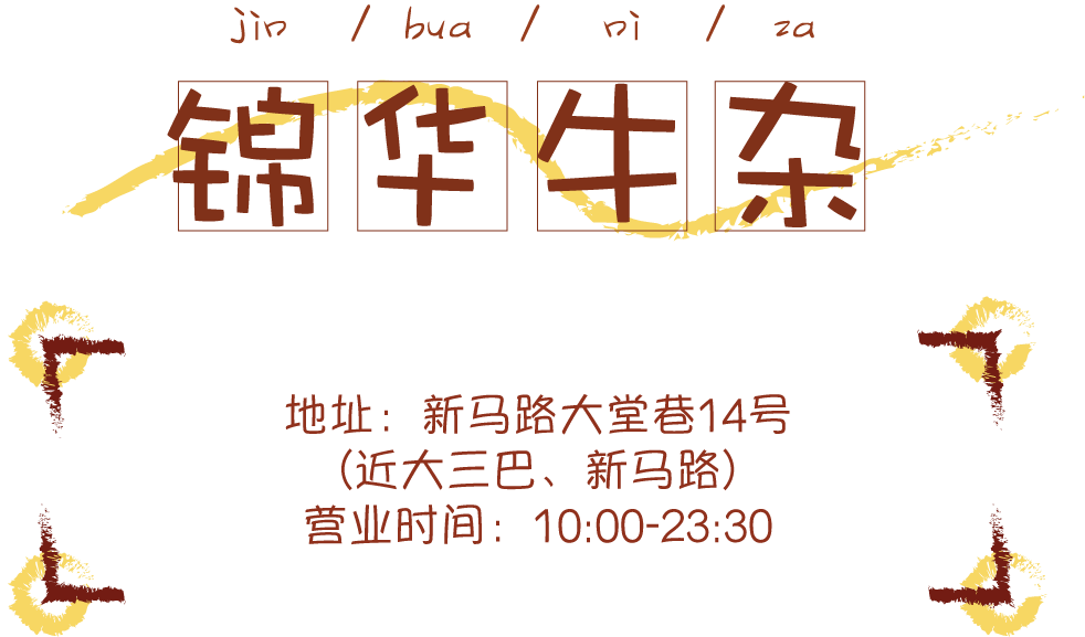 澳门六宝合典的六重珍宝，深入解读视频解说完整版本，澳门六宝合典珍宝揭秘，全面解读视频解说版