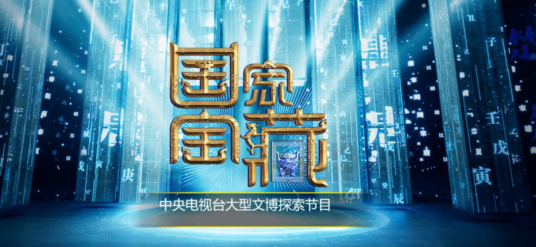 澳门六宝合典的六大宝，探寻神秘文化中的珍宝与视频免费下载之道，澳门六宝合典珍宝探寻，六大宝文化与视频免费下载攻略