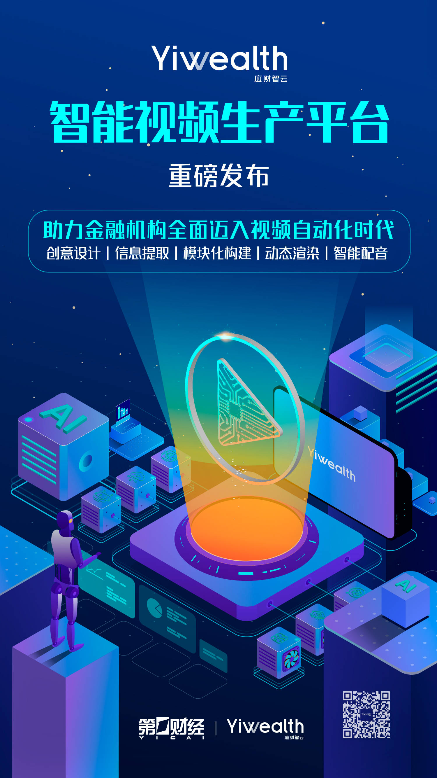 澳门六宝合典的六重珍宝与在线视频探索，澳门六宝合典珍宝揭秘，在线视频探索之旅