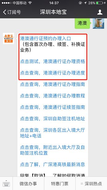 澳门六宝合典详解，探寻六宝的魅力与奥秘（视频讲解）澳门六宝合典详解，探寻六宝的魅力与神秘（视频讲解全攻略）
