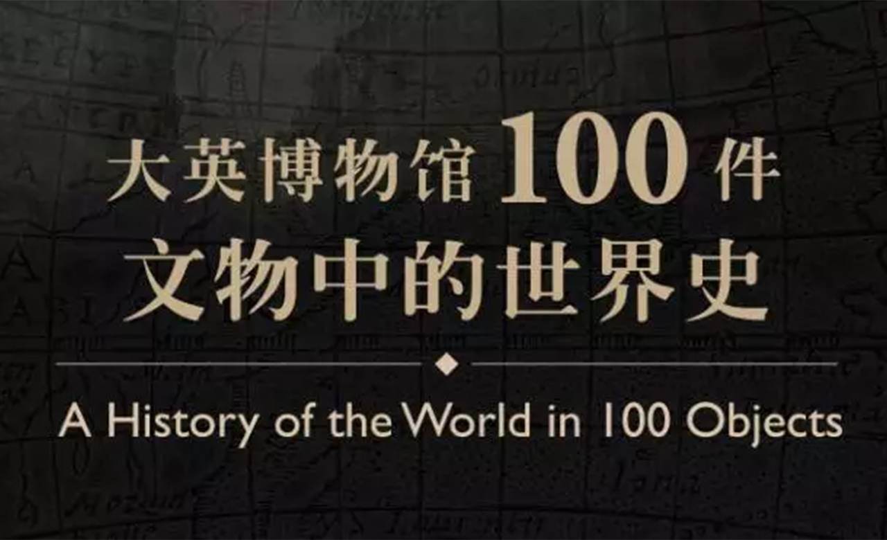 澳门六宝合典的六宝介绍及视频展示，澳门六宝合典之六宝介绍与视频展示