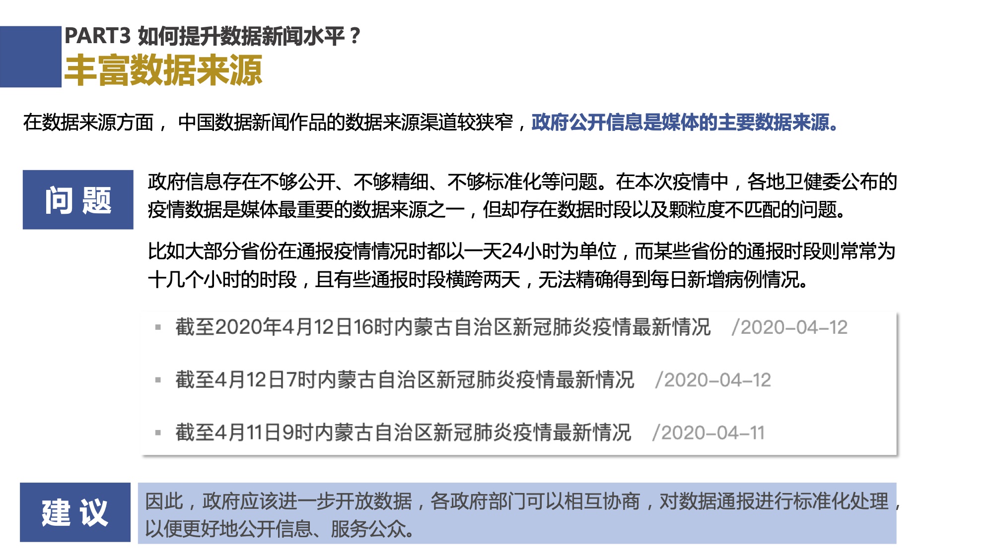 澳门六宝合典资料大全最新中文版下载官方最新版免费版解析与指南，澳门六宝合典资料大全，官方最新版免费下载与详细解析指南