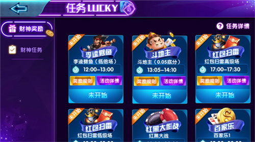 澳门六宝合典下载安装最新版官方免费网站，探索与体验，澳门六宝合典最新版下载探索与体验之旅