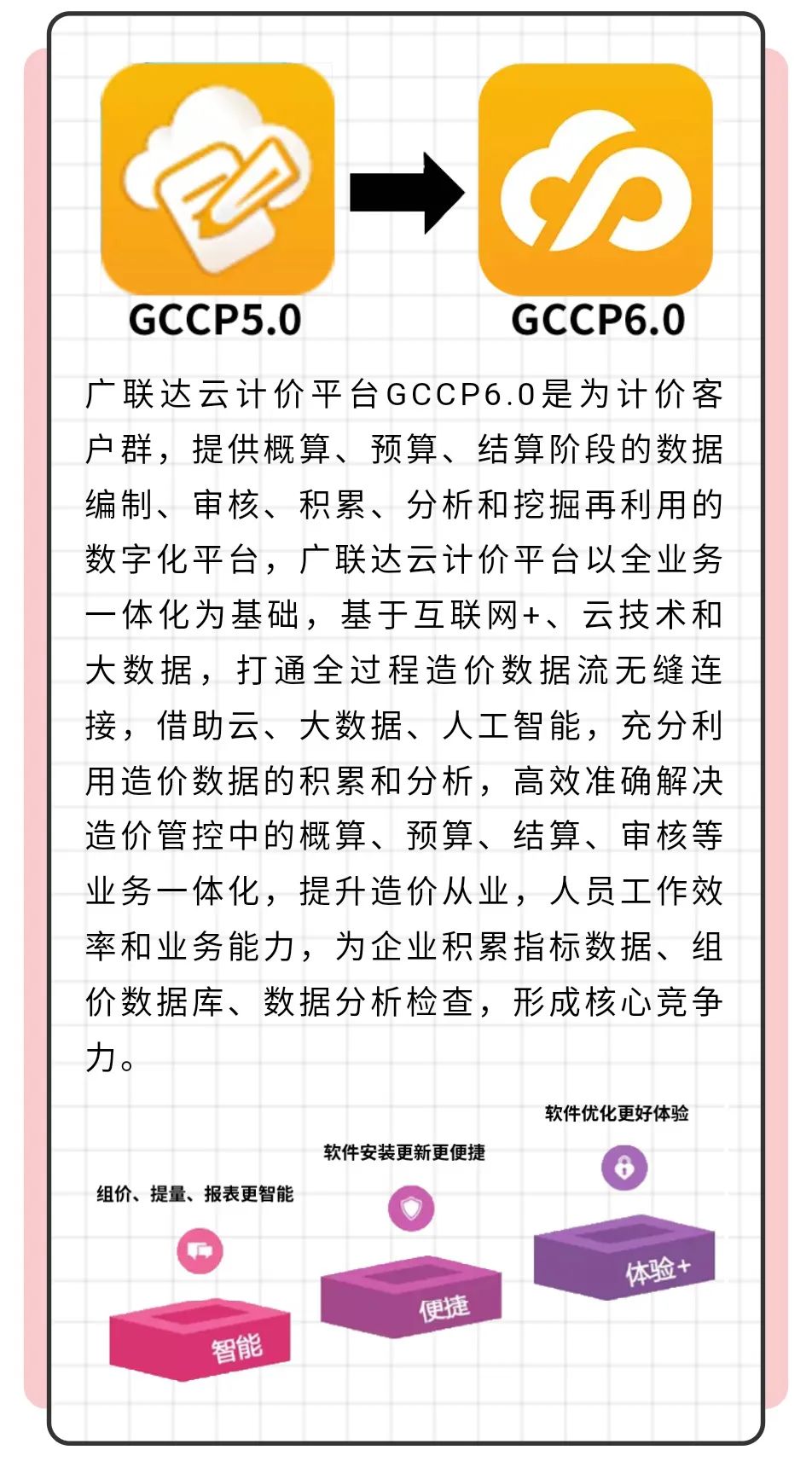 澳门六宝合典下载安装官方网站大全免费—探索与体验，澳门六宝合典官网下载，免费探索与体验