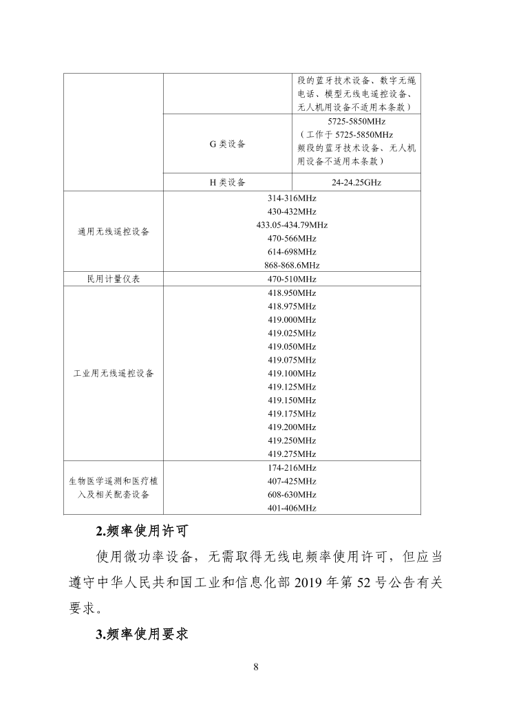 澳门六宝合典2022最新版下载官方网址查询大全—全方位指南，澳门六宝合典官方下载指南 2022最新版，全方位网址查询与指南