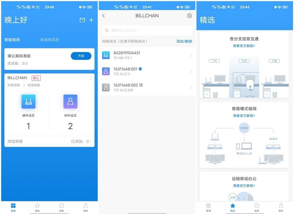 澳门六宝合典2022最新版图片大全集下载安装，探索与体验，澳门六宝合典2022最新版图片大全集，探索与体验的安装下载之旅