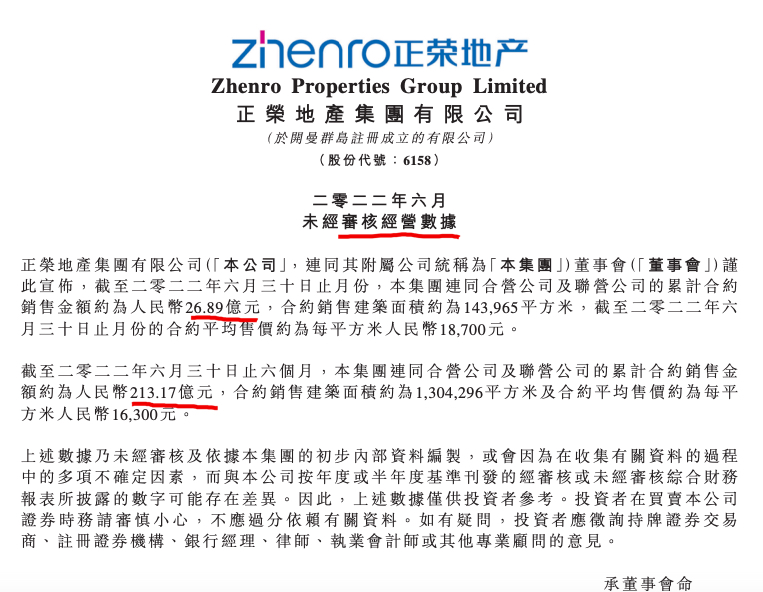 澳门六宝合典2022最新版图片大全及价格解析，澳门六宝合典2022最新版图片大全及价格详解