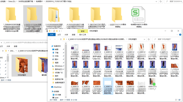 澳门六宝合典2022最新版图片下载大全，高清大图探索，澳门六宝合典高清图片大全 2022最新版下载探索