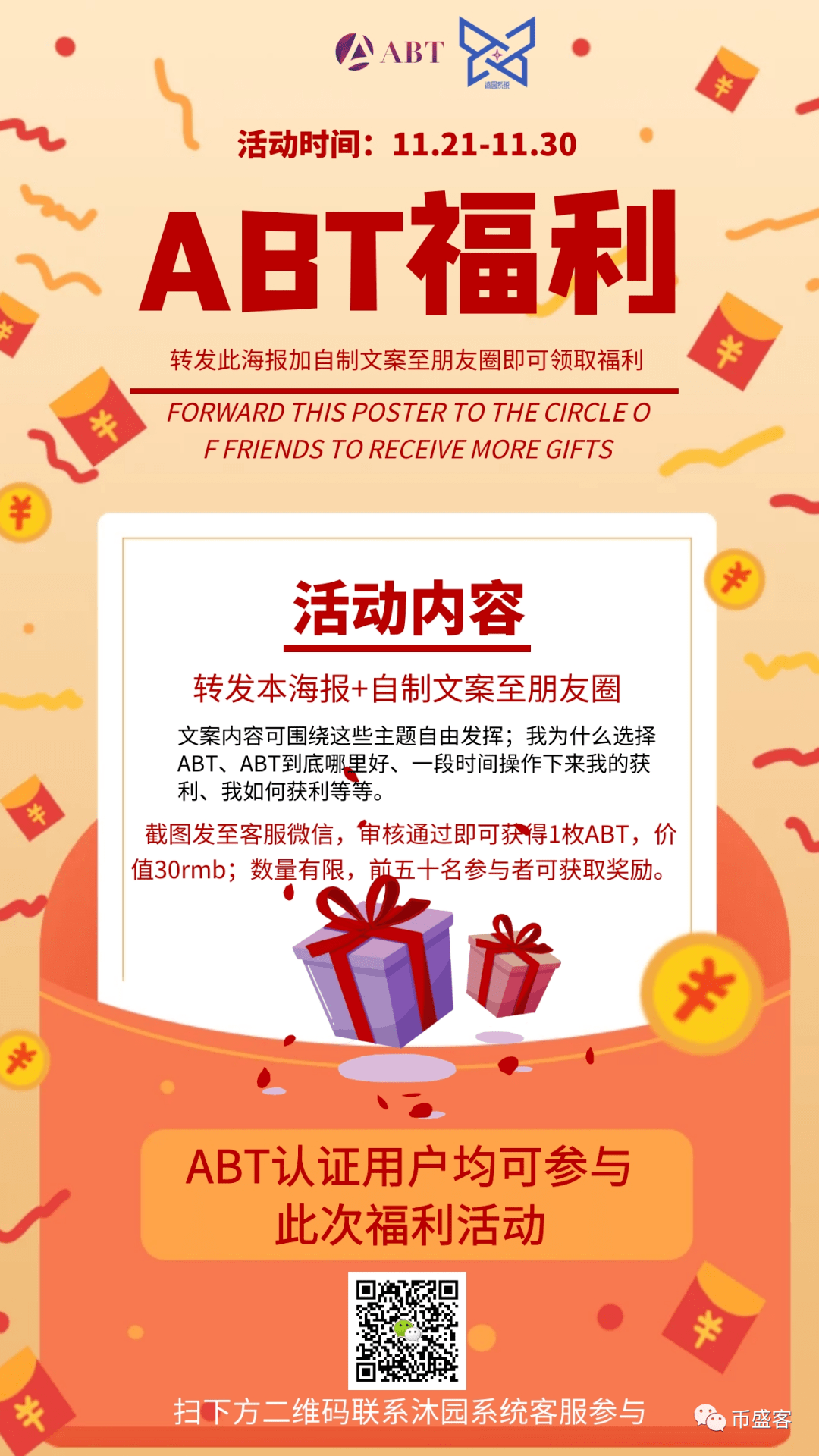 澳门六宝合典2022最新版，图片及价格表大全集，澳门六宝合典2022最新版大全集，图片与价格表汇总