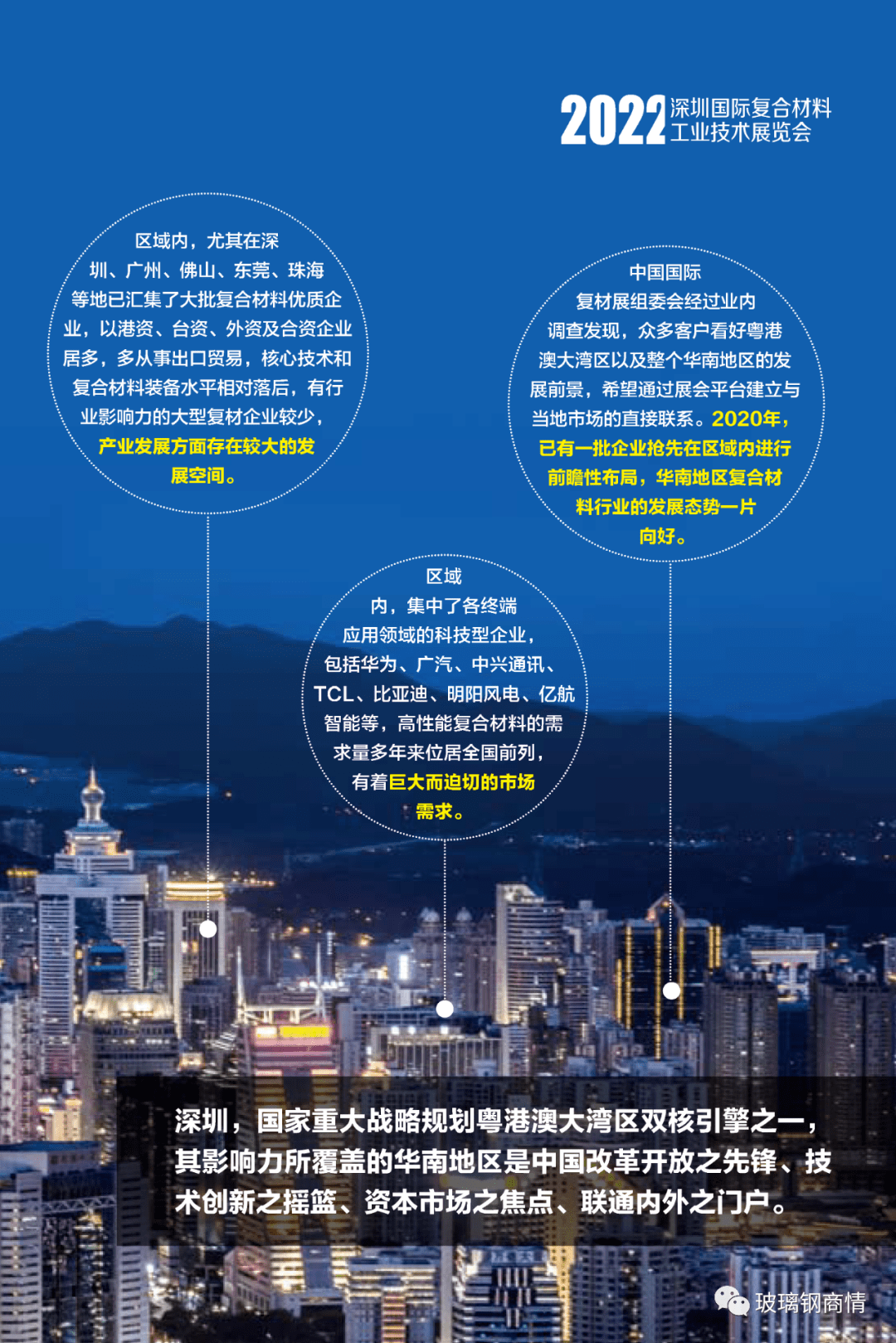 澳门六宝合典2022最新版图片对比分析图大全，澳门六宝合典图片对比分析图大全 2022最新版揭秘