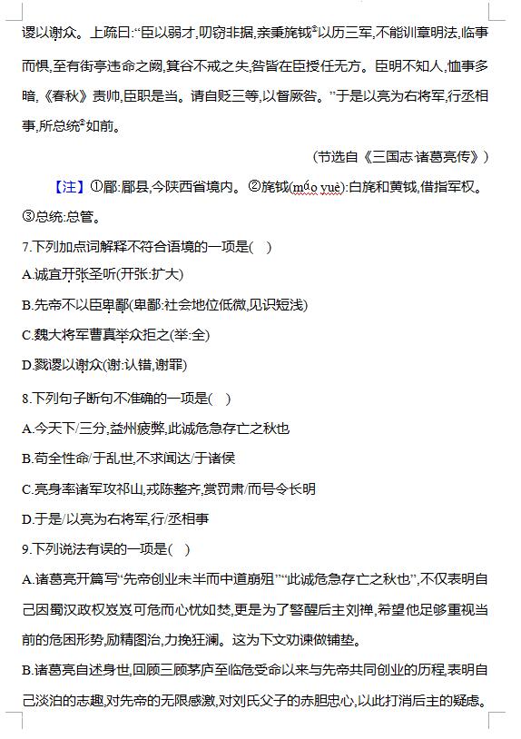 澳门六宝合典2022最新版中文版图片大全及价格一览表，澳门六宝合典2022最新版中文版图片及价格概览