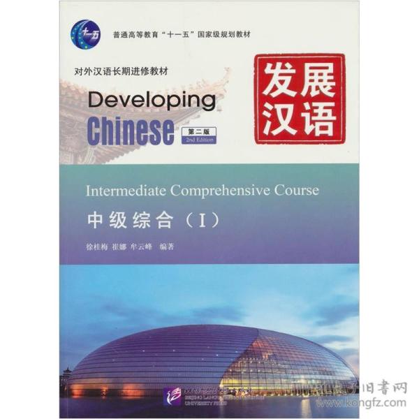 澳门六宝合典2022最新版中文版图片全文解读与下载，澳门六宝合典2022最新版中文版解析与下载指南