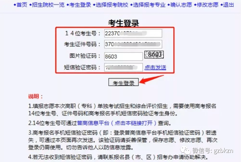 澳门六宝合典2022最新版中文版官方网址探索，澳门六宝合典2022最新版中文版官网探索之旅