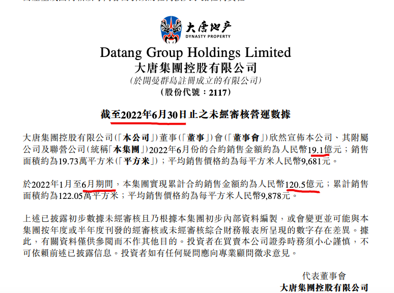 澳门六宝合典2022最新版，全文图片及价格解析，澳门六宝合典2022最新版，全面解析图片及价格