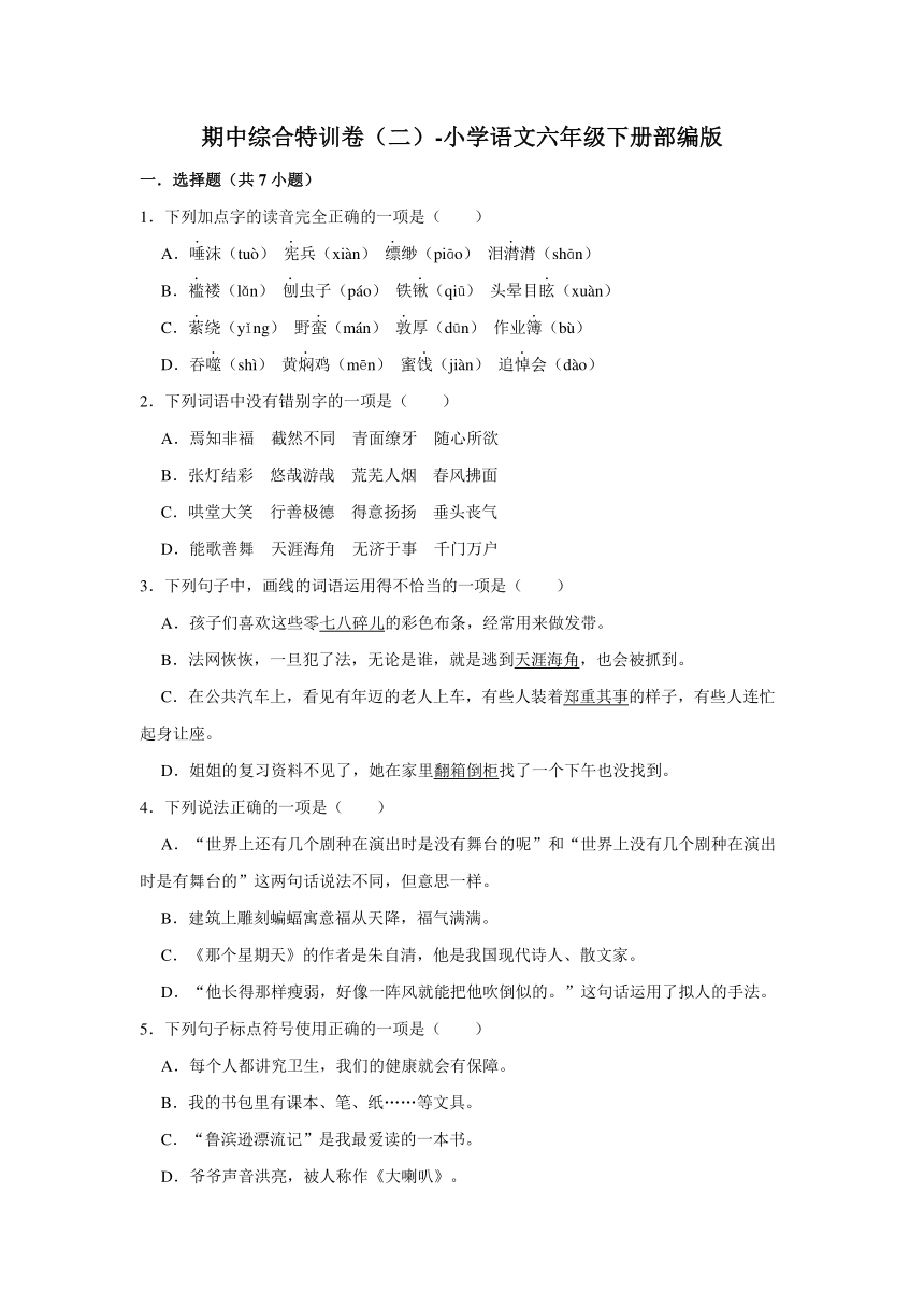 澳门六宝合典2022最新版全文解读及解释下载大全，澳门六宝合典2022最新版解读与下载大全