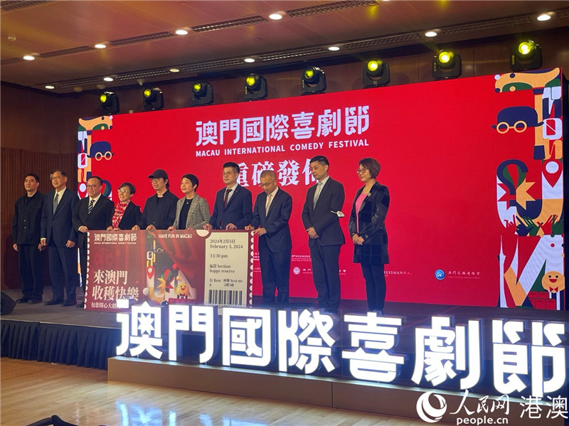 澳门六叔公论坛成功人士云集，名人闪耀，澳门六叔公论坛，成功人士云集，星光熠熠的名人盛会
