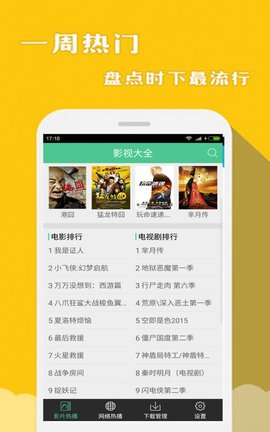 澳门六叔公高手论谈全集免费版下载，探索优质视频网站的深度内容之旅，澳门六叔公高手论谈全集免费下载，深度探索优质视频网站的旅程