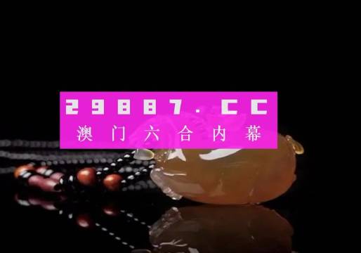 澳门六叔公高手论谈全集在线观看，免费版视频网站的新探索，澳门六叔公高手论谈全集免费在线观看，视频网站新探索揭秘