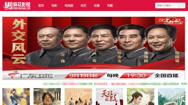 澳门六叔公高手论谈视频在线观看与免费下载网站探讨，澳门六叔公高手论坛，在线观看与免费下载网站深度探讨