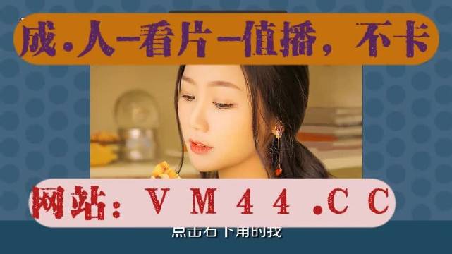 澳门六叔公高手论谈视频在线观看免费下载完整，一个深入探索的旅程，澳门六叔公高手论谈视频，免费在线观看与下载完整版的深入探索之旅