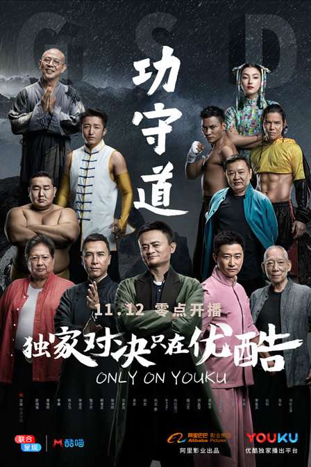 澳门六叔公高手论谈视频在线观看，高清完整免费版深度解析，澳门六叔公高手论谈深度解析视频在线观看高清完整版免费版