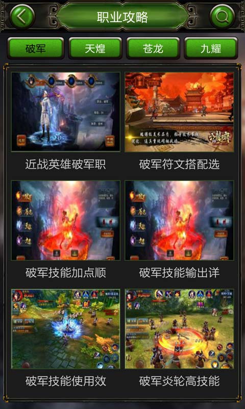 澳门六叔公高手论谈视频大全，免费中文版下载探讨，澳门六叔公高手论谈视频全集，免费下载与深入探讨指南