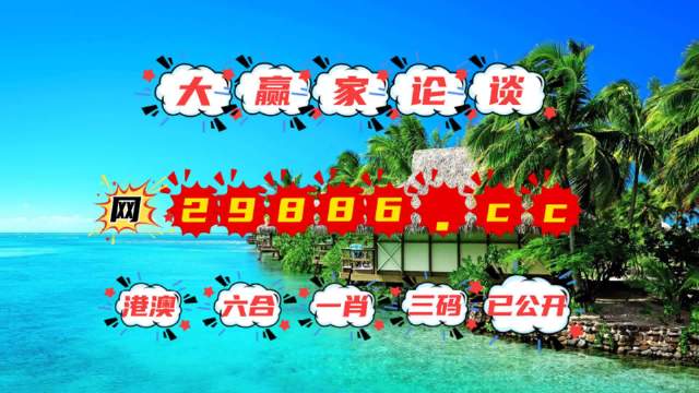 澳门六叔公高手论谈视频大全—免费观看的宝藏之地，澳门六叔公高手论谈视频全集，免费观看的独家宝典