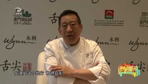 澳门六叔公高手论谈视频集锦，探索、体验与传承，澳门六叔公高手论谈视频集锦，探索、体验与传承的历程