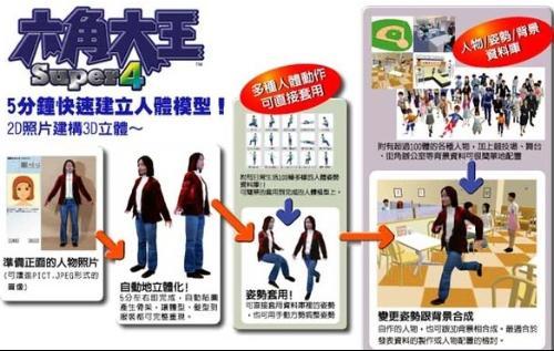 澳门六叔公高手论谈，最新视频播放与下载版本探讨，澳门六叔公高手论谈，最新视频播放与下载版本深度剖析