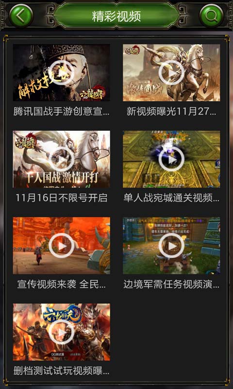 澳门六叔公高手论谈，最新中文版视频播放与下载指南，澳门六叔公高手论谈，最新视频播放与下载指南