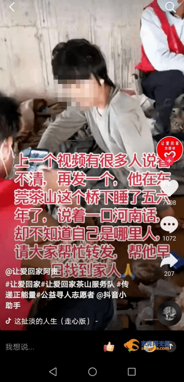 澳门六叔公高手论谈，免费观看完整视频播放，澳门六叔公高手论谈，揭秘博彩高手之道，完整视频播放免费观看
