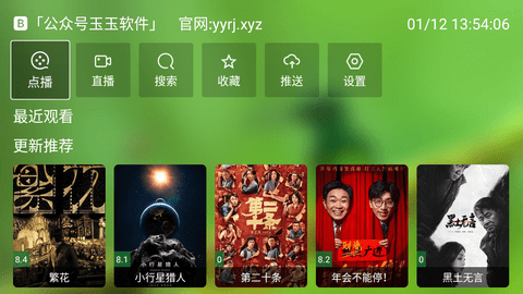 澳门六叔公高手论谈，深度解读与免费观看视频资源探索，澳门六叔公高手论坛揭秘，深度解读与视频资源探索