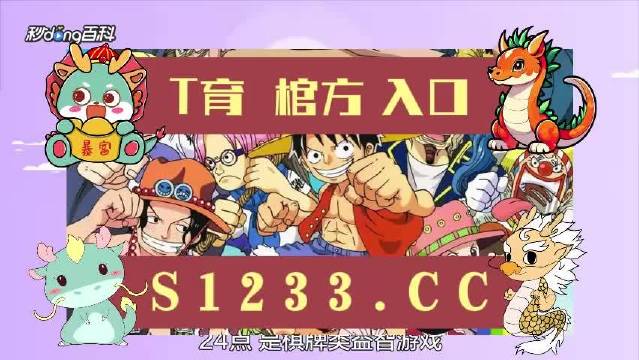 澳门六叔公高手论谈视频，免费观看与下载全攻略，澳门六叔公高手论谈视频，全攻略免费观看与下载体验