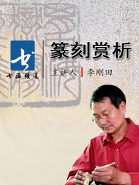 澳门六叔公高手论谈视频，免费下载与完整赏析，澳门六叔公高手论谈视频，免费下载与详尽赏析