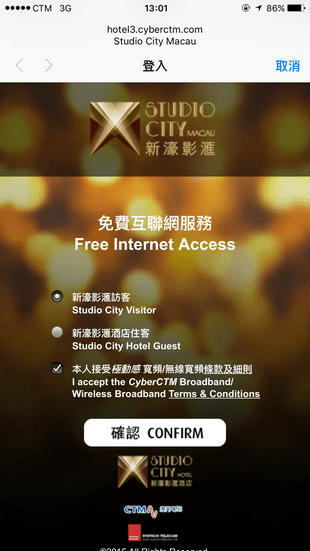 澳门六叔公高手论谈视频，最新版本的下载与深度解读，澳门六叔公高手论谈视频深度解读与下载最新指南
