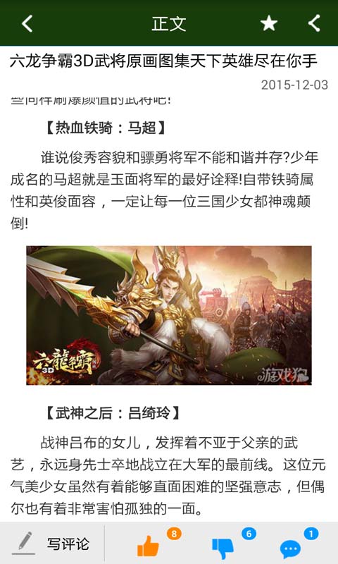 澳门六叔公高手论谈视频，最新中文版下载全攻略，澳门六叔公高手论谈视频，最新中文版下载全攻略分享