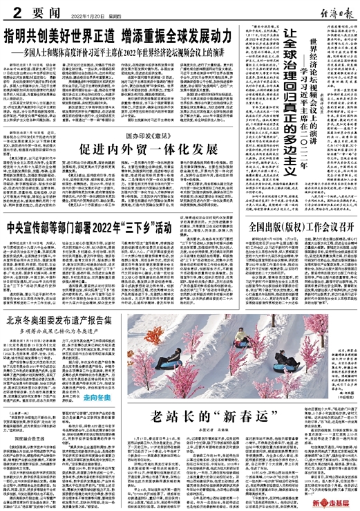 澳门六叔公高手论谈视频，免费下载与深度解读，澳门六叔公高手论谈视频，深度解读与免费下载指南