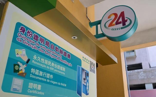 澳门六门彩网最新版2024年开奖信息表图片详解，澳门六门彩网最新版开奖信息表图片详解 2024年版