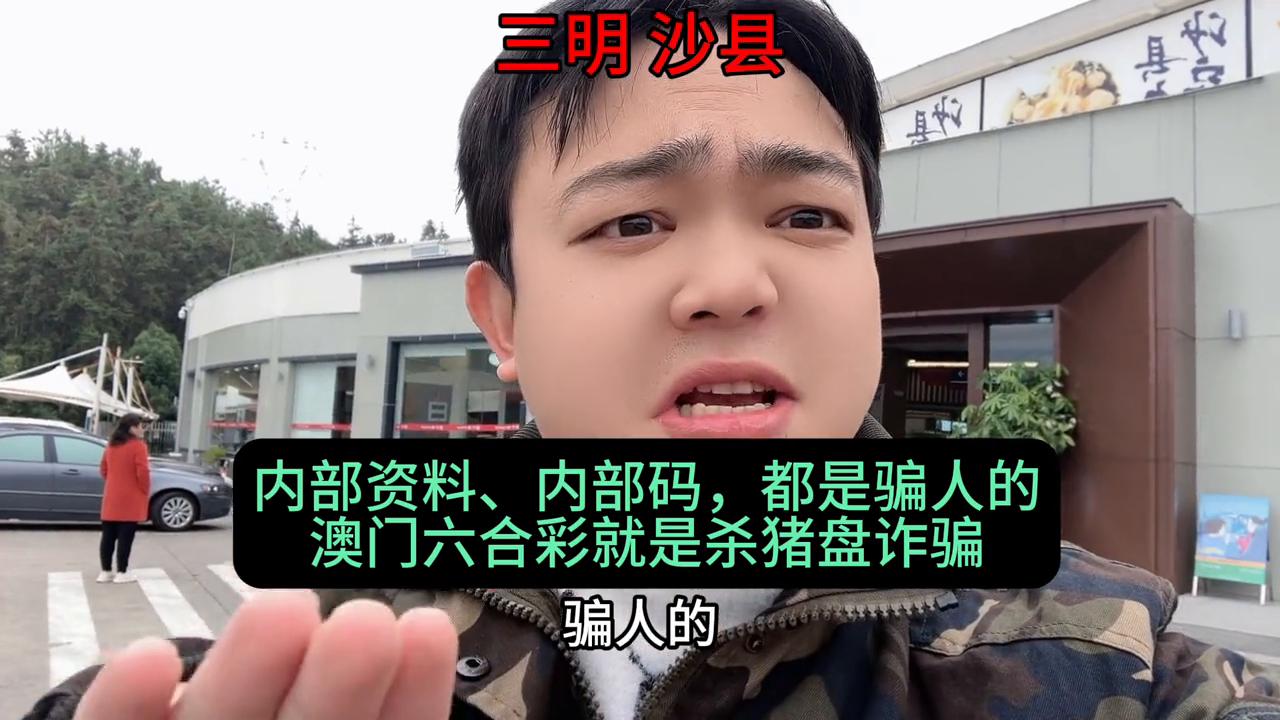 澳门六奖和彩开奖结果最新预测与图片汇总，澳门六奖和彩最新开奖预测与图片汇总