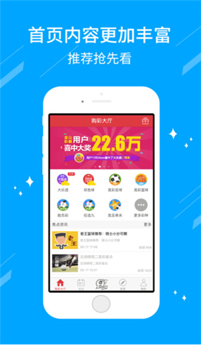 澳门六奖和彩开奖结果解析，结果差异、奖金金额及图片大全，澳门六奖和彩开奖全面解析，结果差异、奖金金额及图片汇总