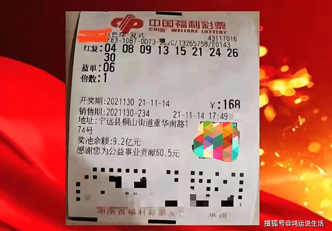 澳门六奖和彩开奖结果的最新分析与图片对比图，澳门六奖和彩开奖结果最新分析，图片对比图揭示秘密