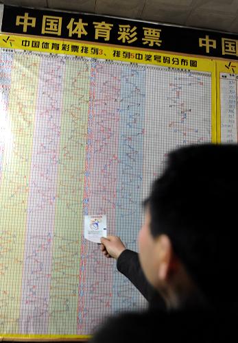 澳门六会彩票网站查询结果最新消息揭秘，澳门六会彩票网站查询结果揭秘，最新消息汇总