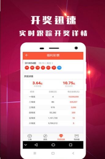 澳门六会彩票网站官网首页查询电话，探索彩票世界的便捷途径，澳门六会彩票官网首页查询电话，便捷探索彩票世界的门户