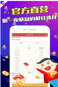 澳门六会彩票网站下载最新官网查询，探索彩票世界的便捷之门，澳门六会彩票网站下载探索便捷彩票世界之门