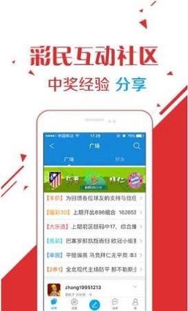 2021年澳门六台彩现场开笑视频，完整免费版中文版体验，澳门六台彩现场开笑视频，完整免费版中文版体验来袭